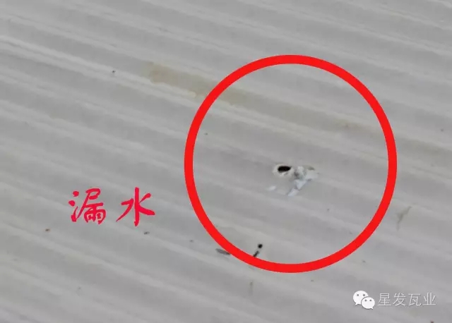 PVC廠房瓦出現(xiàn)開裂，穿孔，漏水的問題？星發(fā)瓦業(yè)用盡洪荒之力，只為您滿意