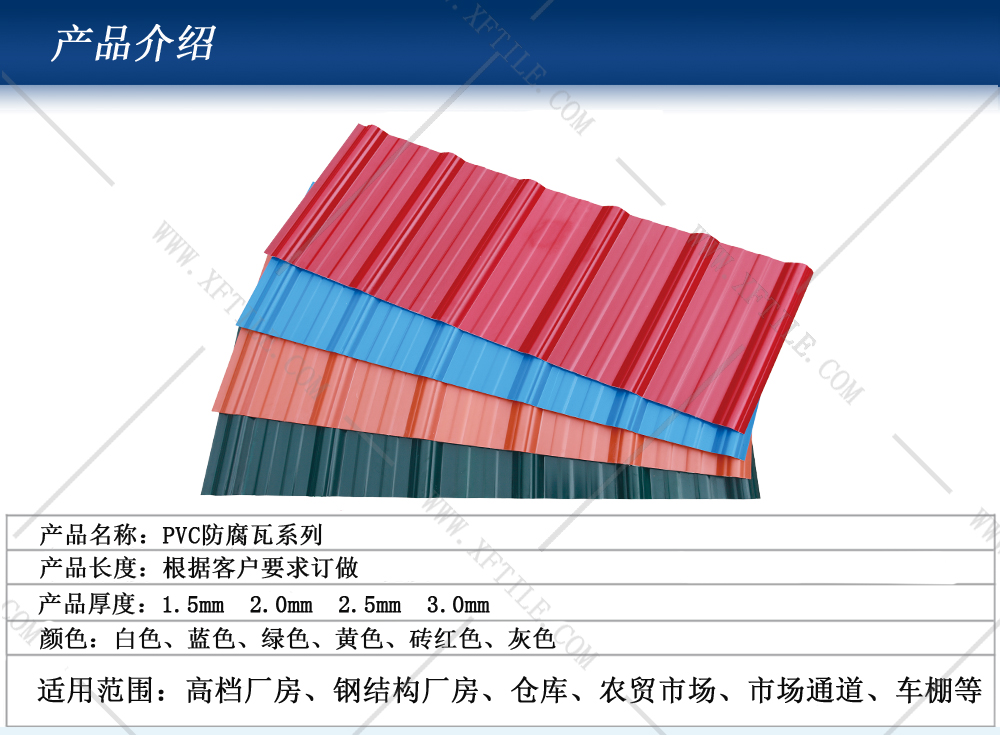 激揚(yáng)青春，星發(fā)瓦業(yè)新興天露山之行