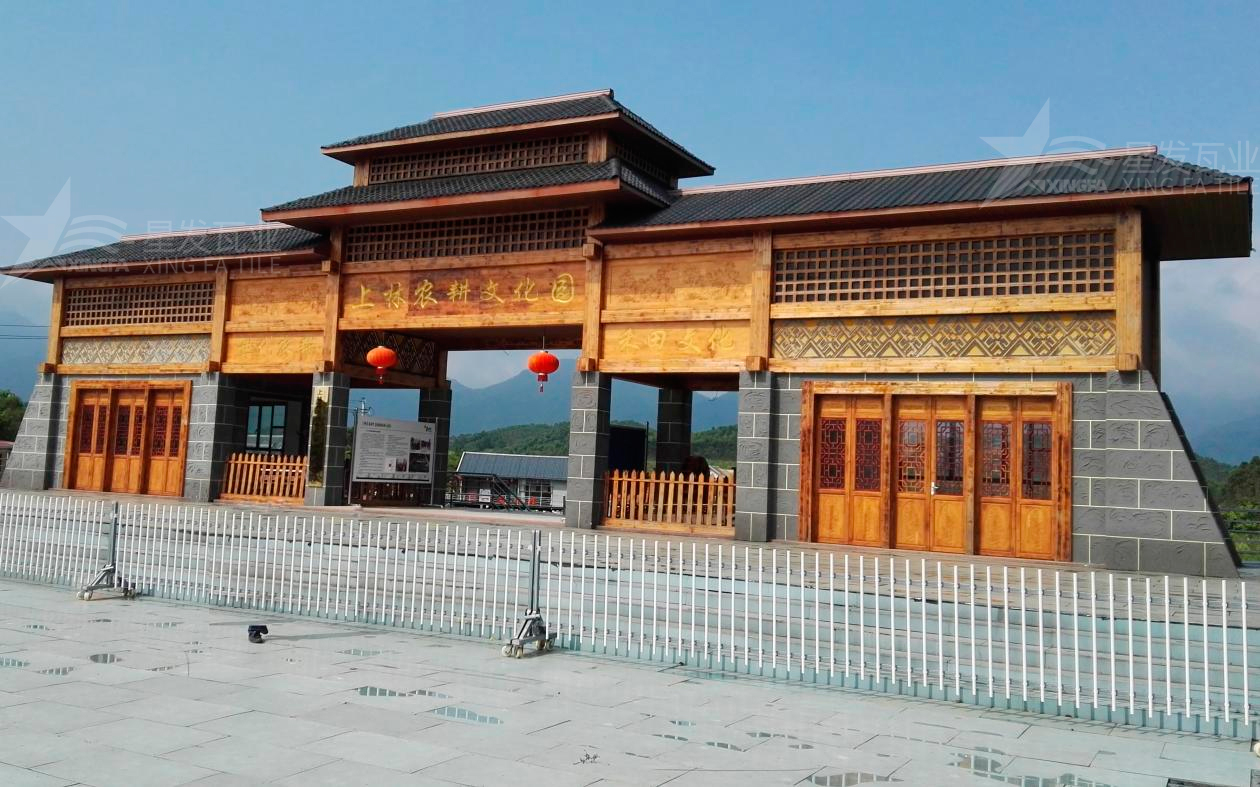 合成樹脂瓦為旅游景點增添了色彩與生機，集美觀與實用于一身！