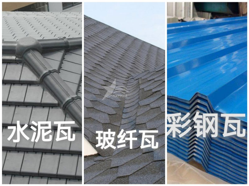 農(nóng)村自建房屋面瓦：樹(shù)脂瓦、彩鋼瓦、水泥瓦、陶瓦、琉璃瓦誰(shuí)更勝一籌？